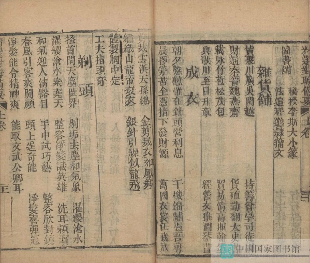 昆明市图书馆