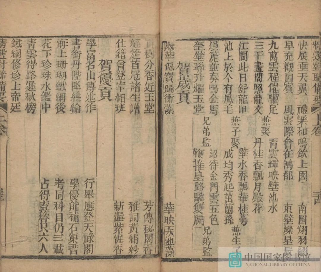 昆明市图书馆