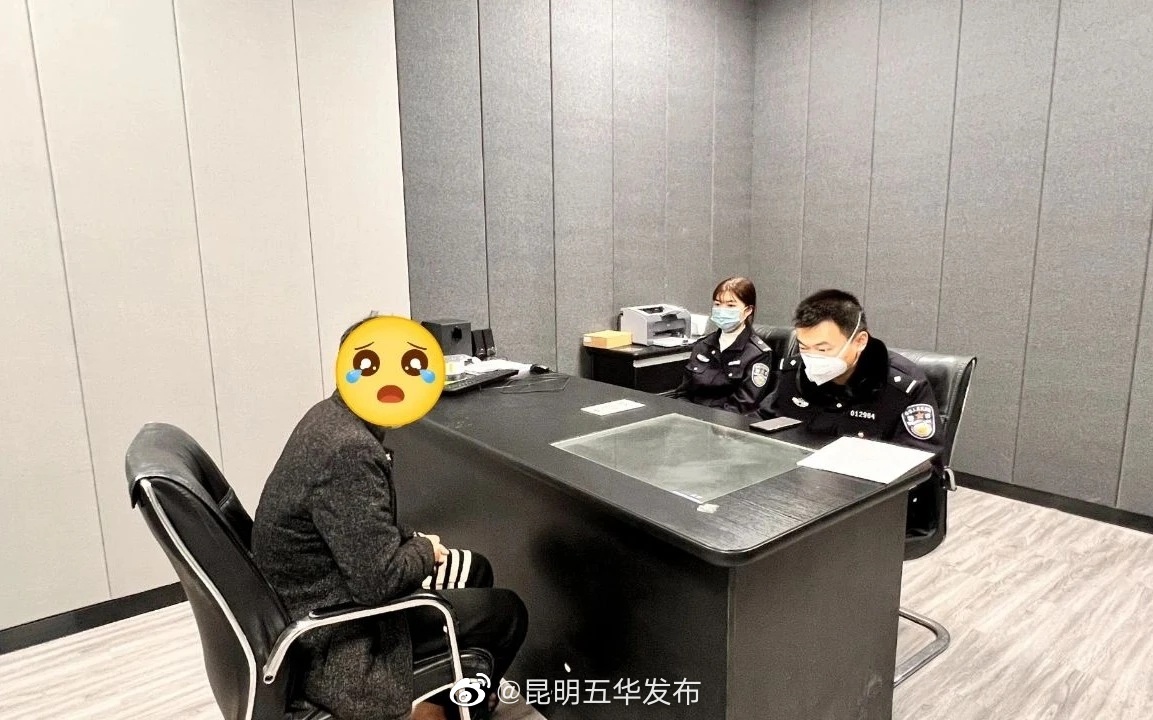 全市首例！五华警方行政处罚涉“两卡”人员