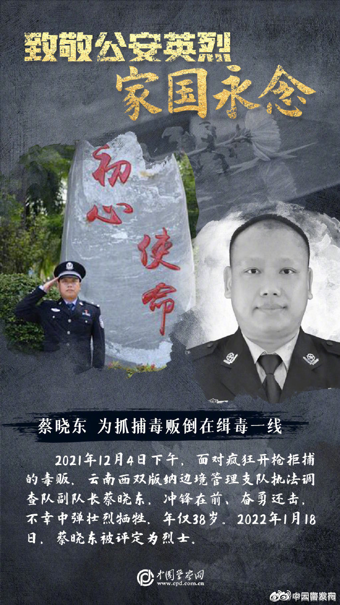 “云南发布”微博