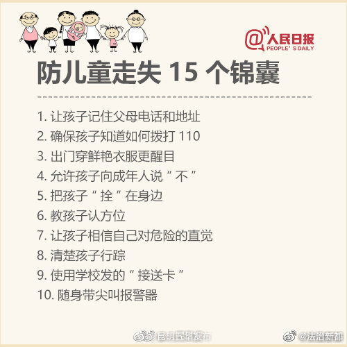 昆明五华发布