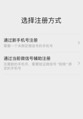 掌上春城