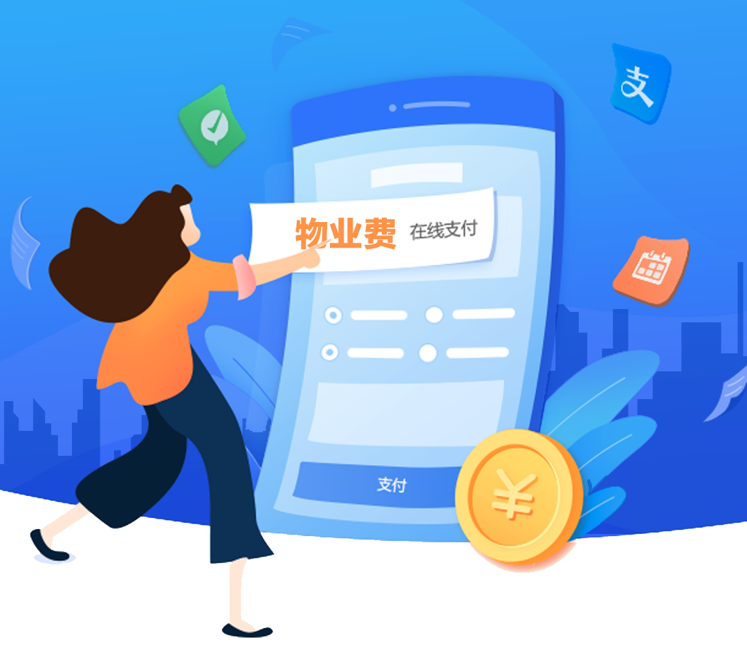 昆明公租房公司