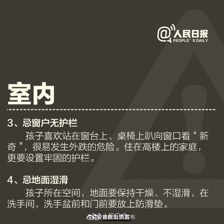 昆明五华发布
