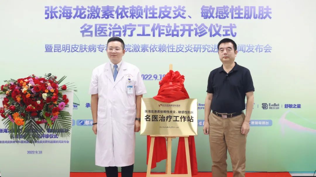 掌上春城