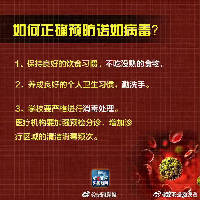昆明禄劝发布