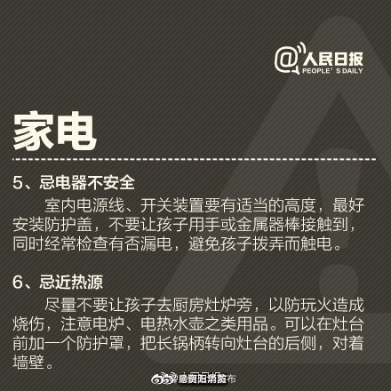 昆明五华发布