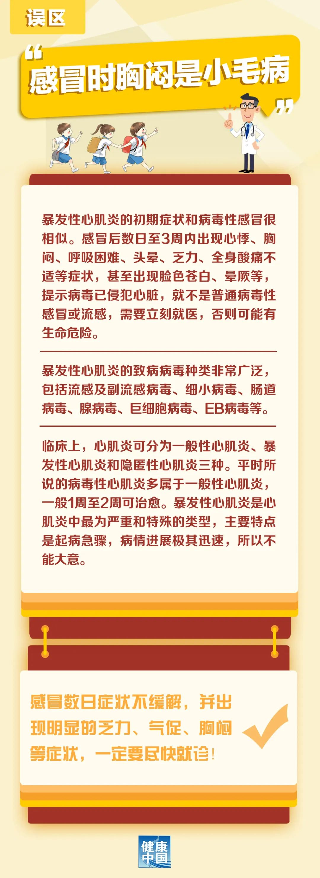 红河日报