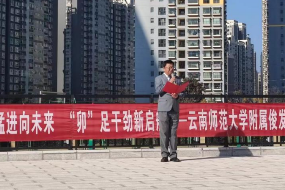 盘龙教育