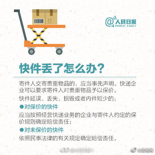 昆明五华发布