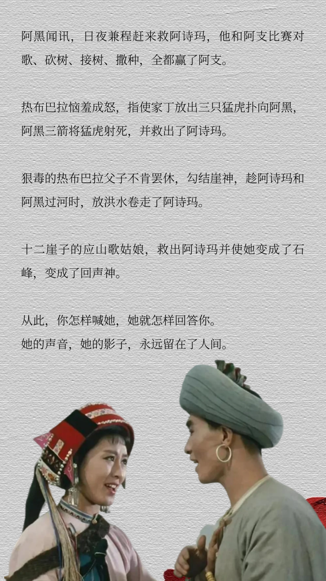 石林融媒