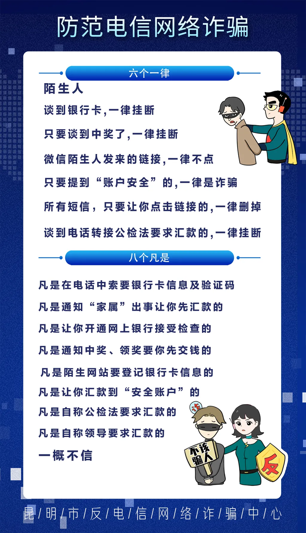 昆明阳宗海风景名胜区