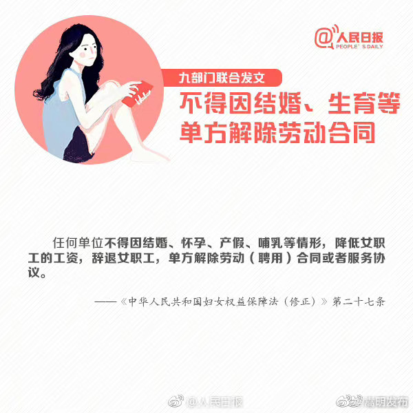 嵩明发布