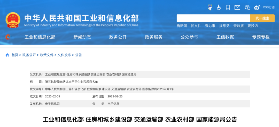 昆明发布