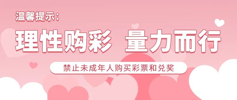 掌上春城