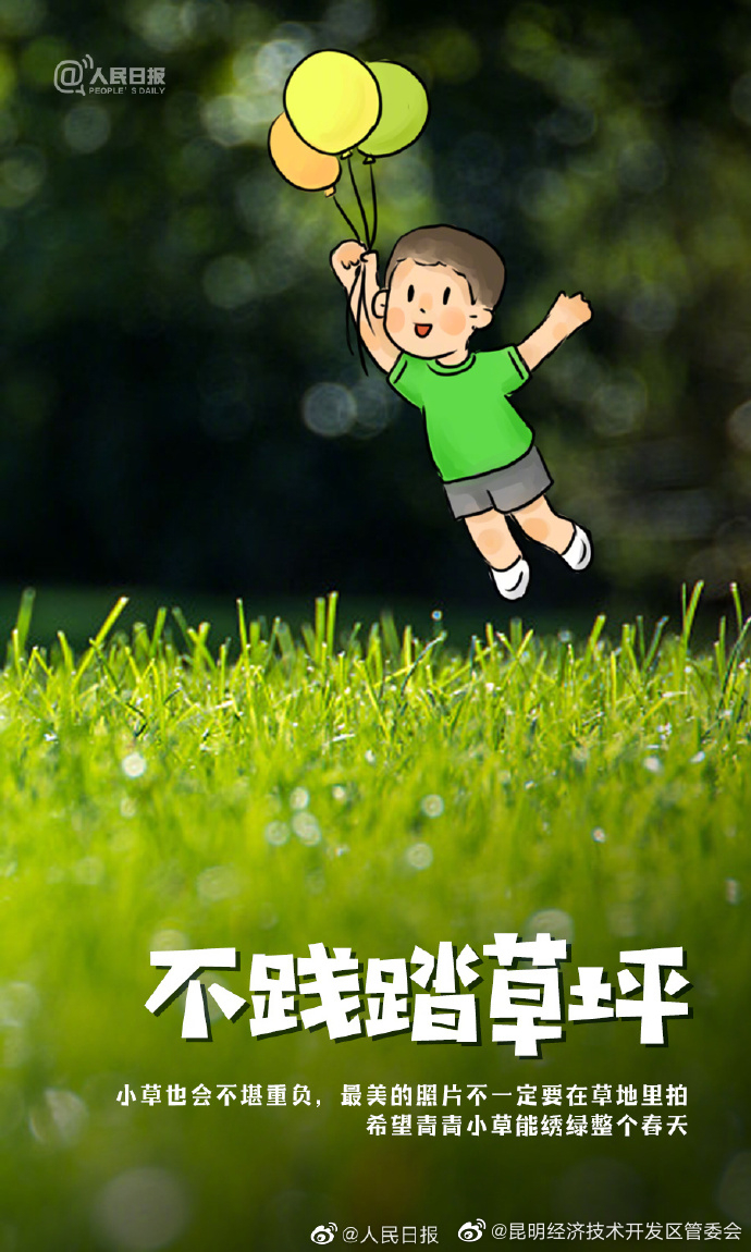 昆明经济技术开发区管委会