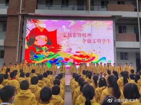 “昆明官渡发布”微博
