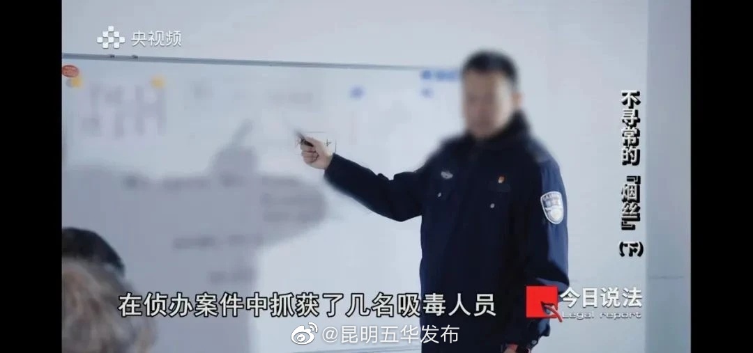昆明五华发布