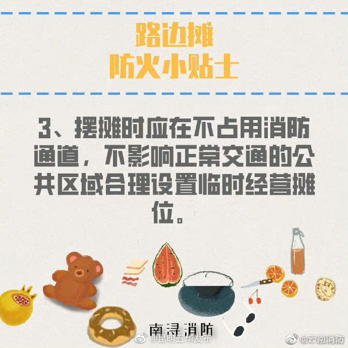 昆明五华发布