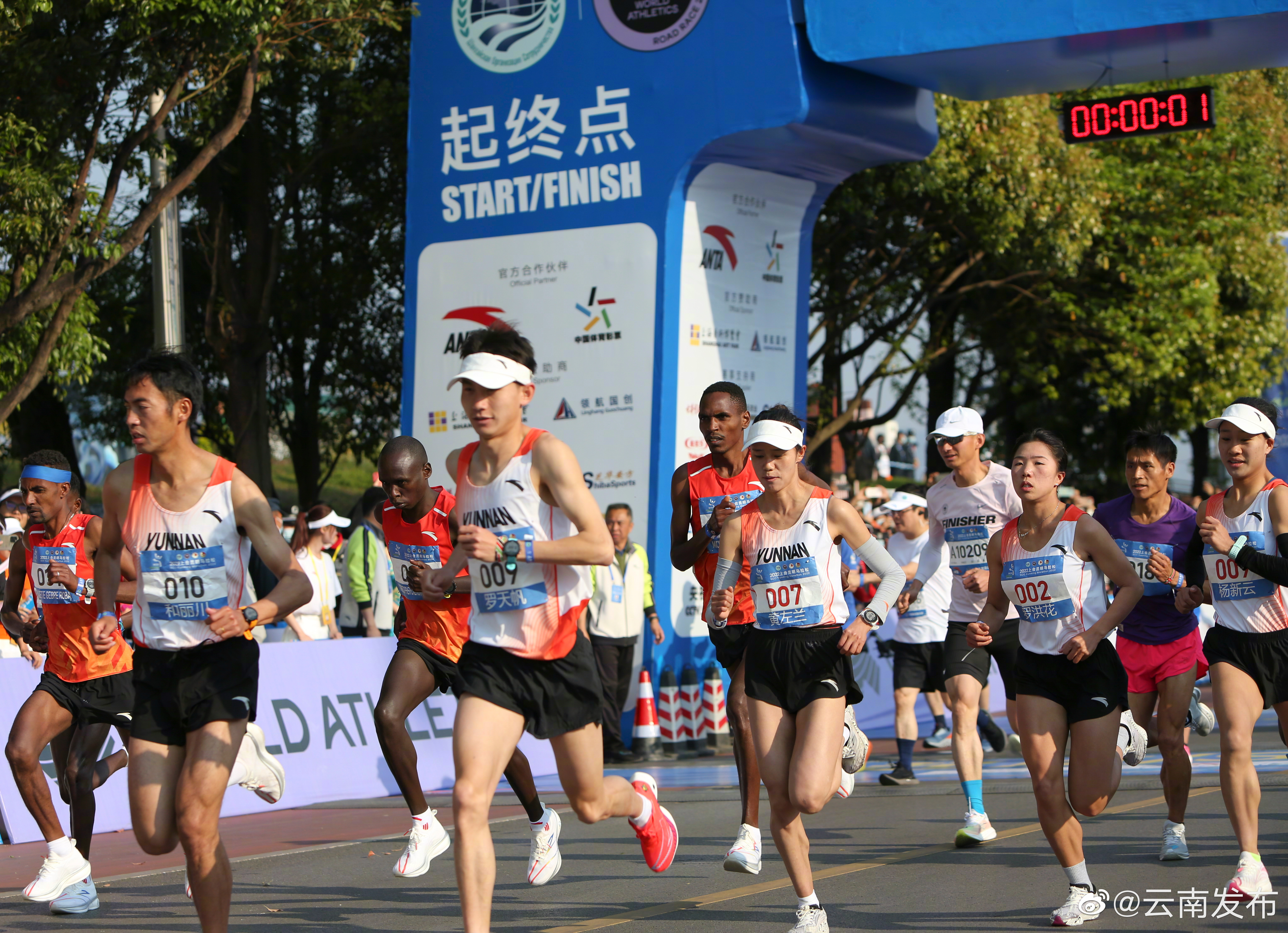 2022上合昆明马拉松中国选手包揽男女半马冠军