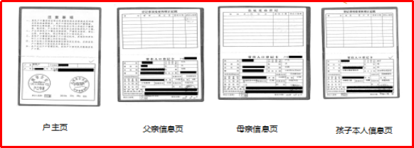 昆明西山教育体育