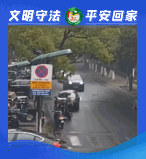 昆明交警