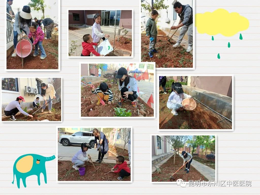 昆明市东川区中医医院