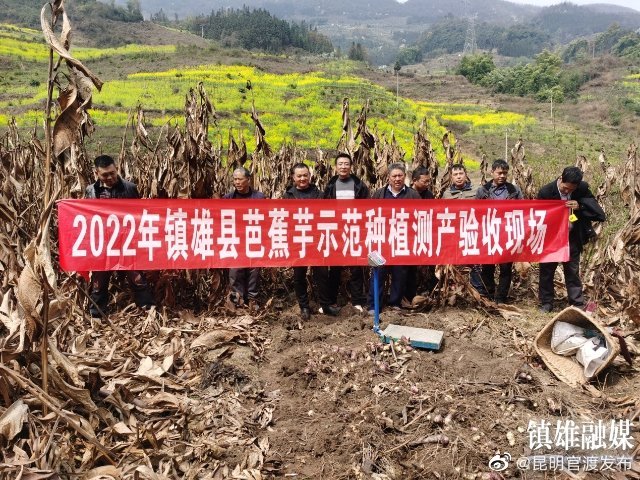 “昆明官渡发布”微博