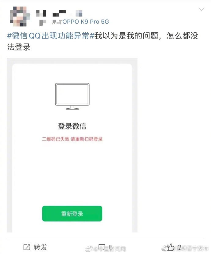 昆明晋宁发布
