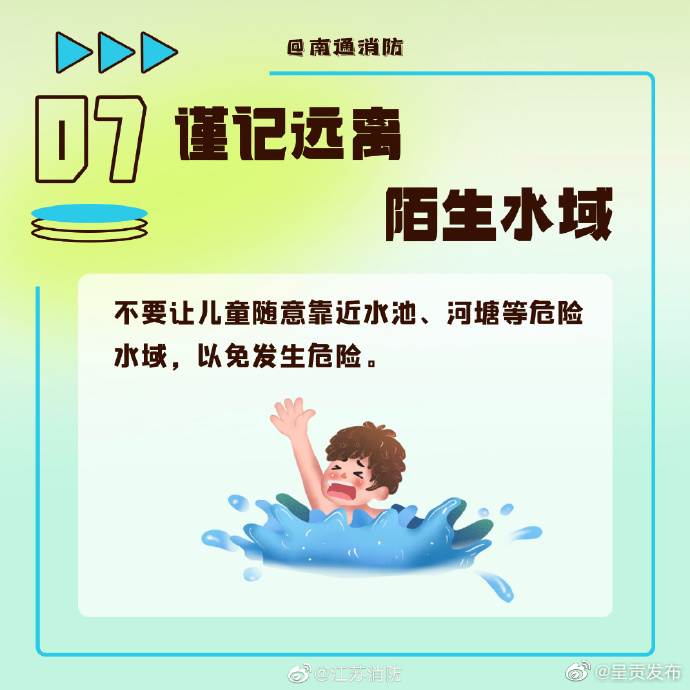 呈贡发布