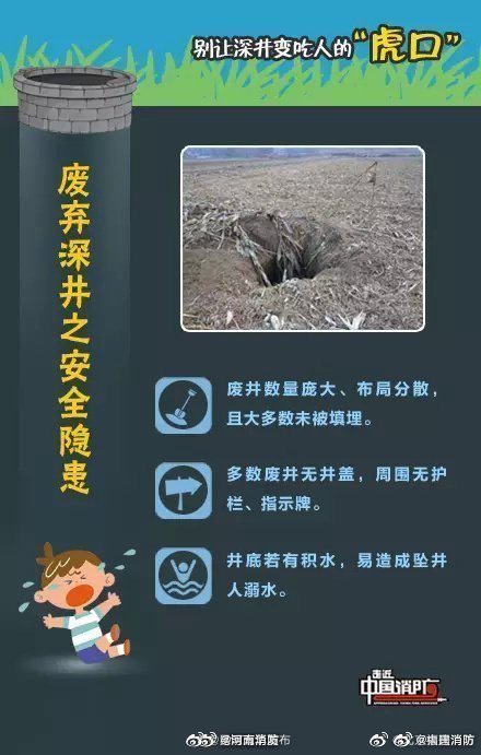 昆明五华发布