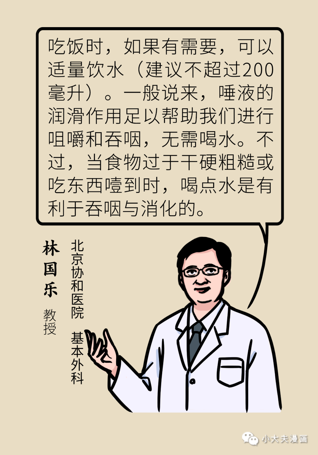 昆明市儿童医院