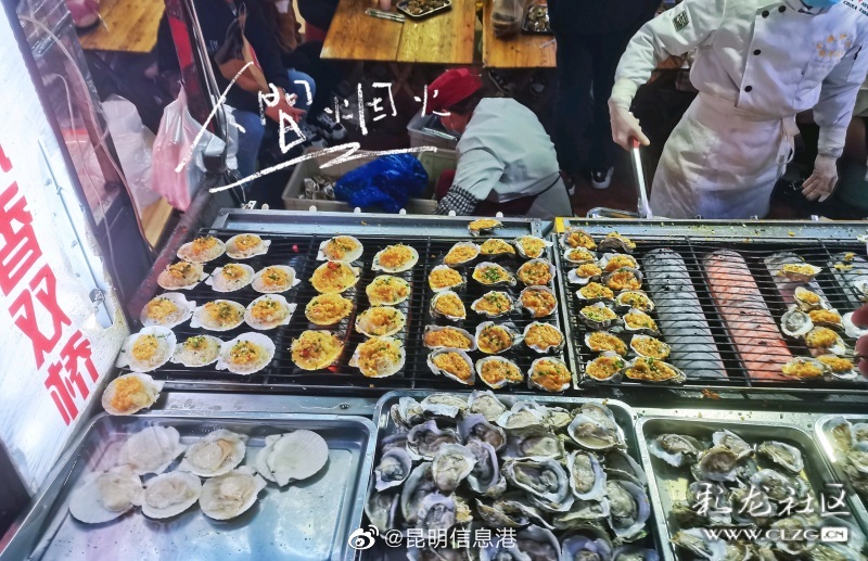 昆明信息港（微博）