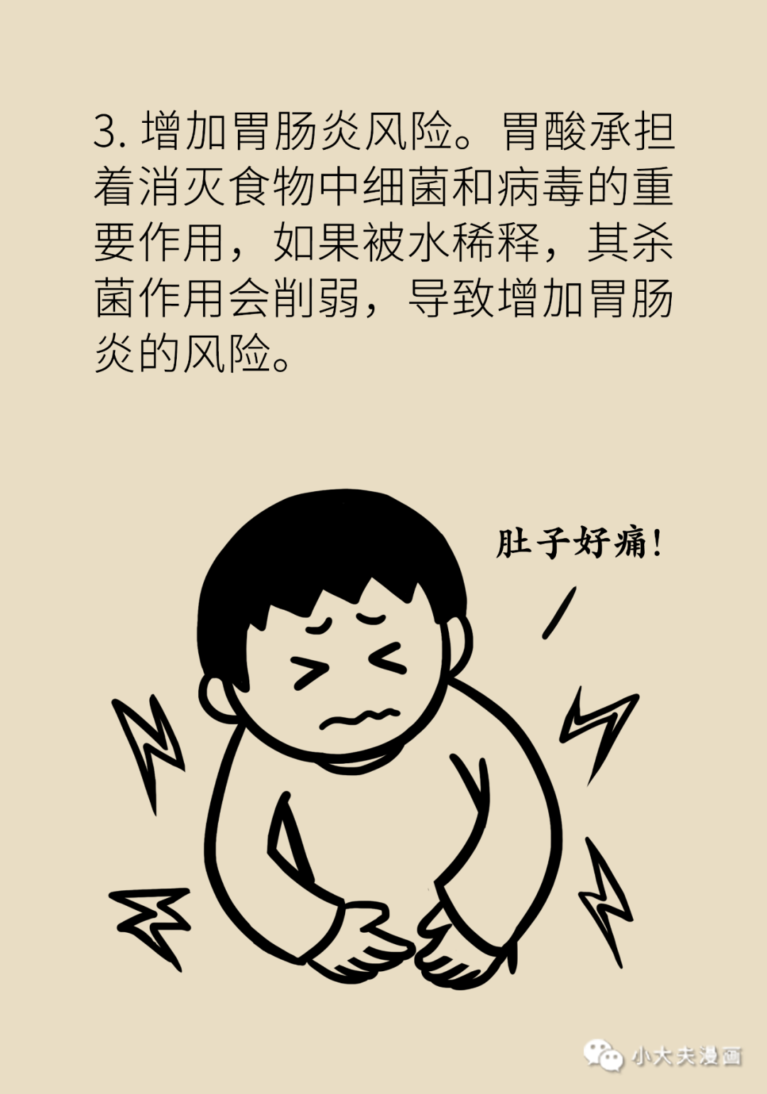 昆明市儿童医院