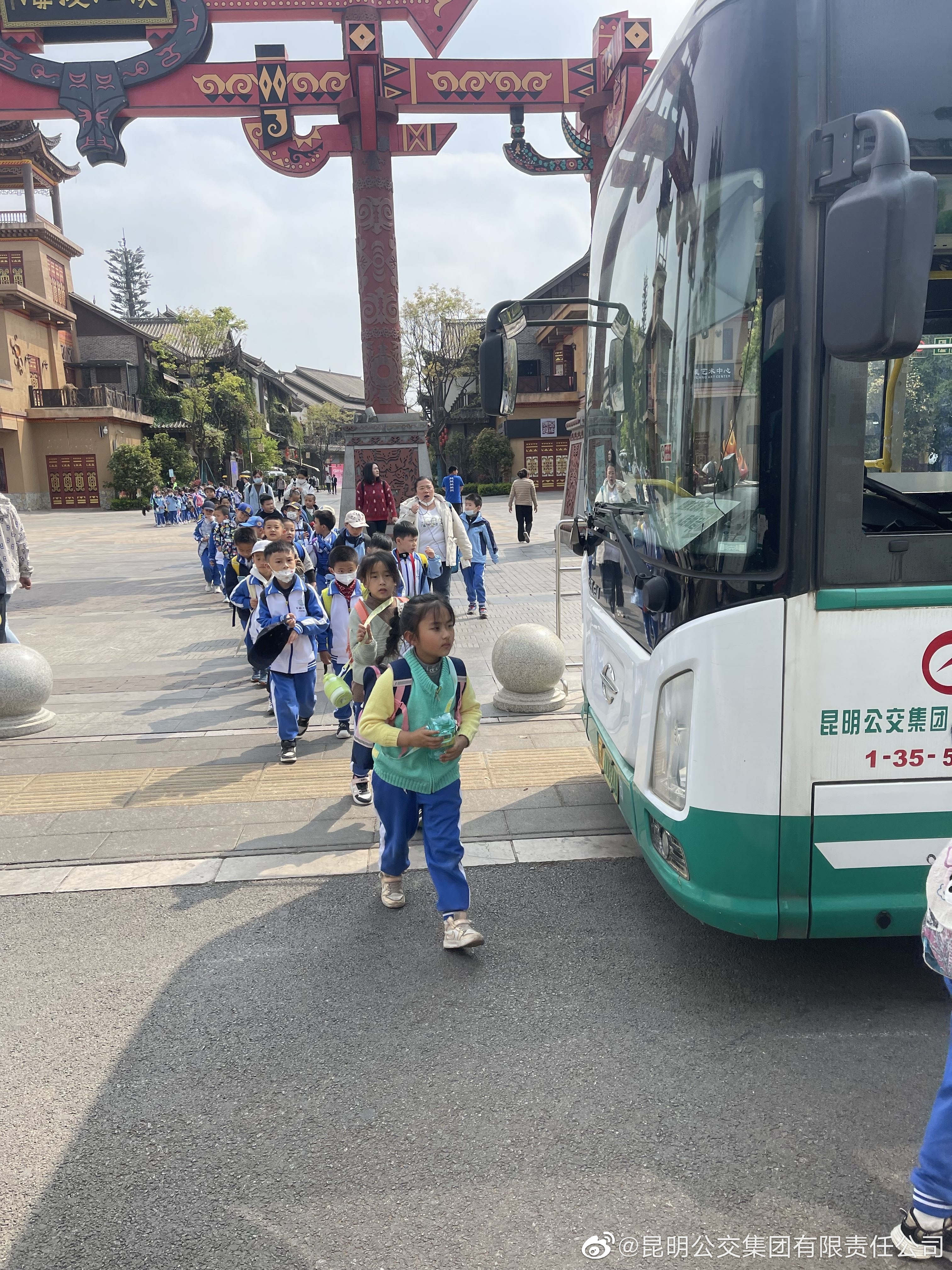 昆明公交集团有限责任公司