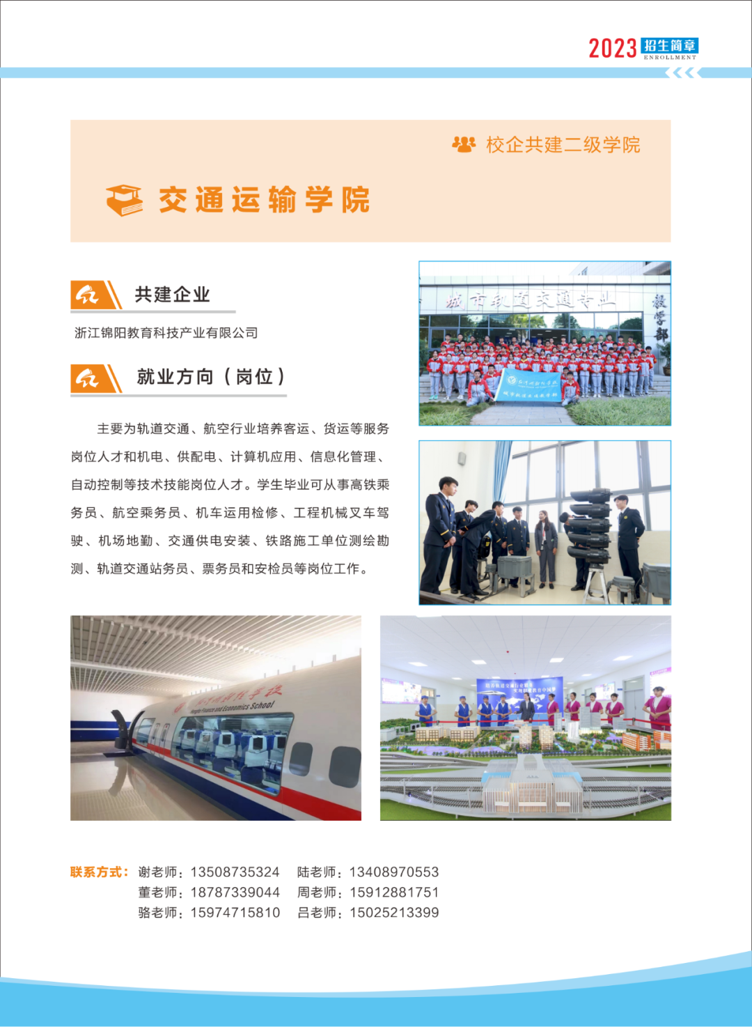 红河日报