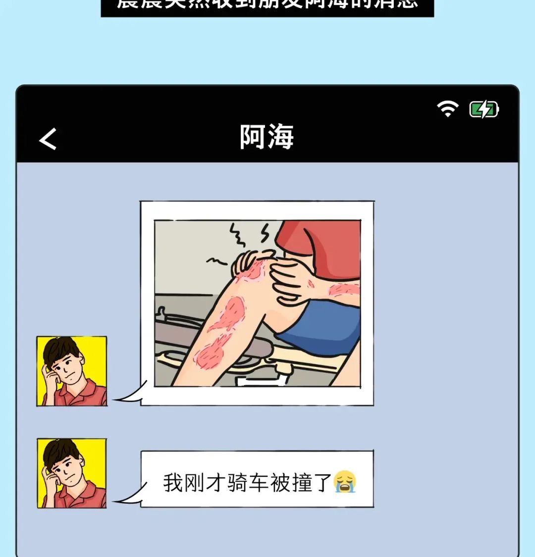盘龙共青团