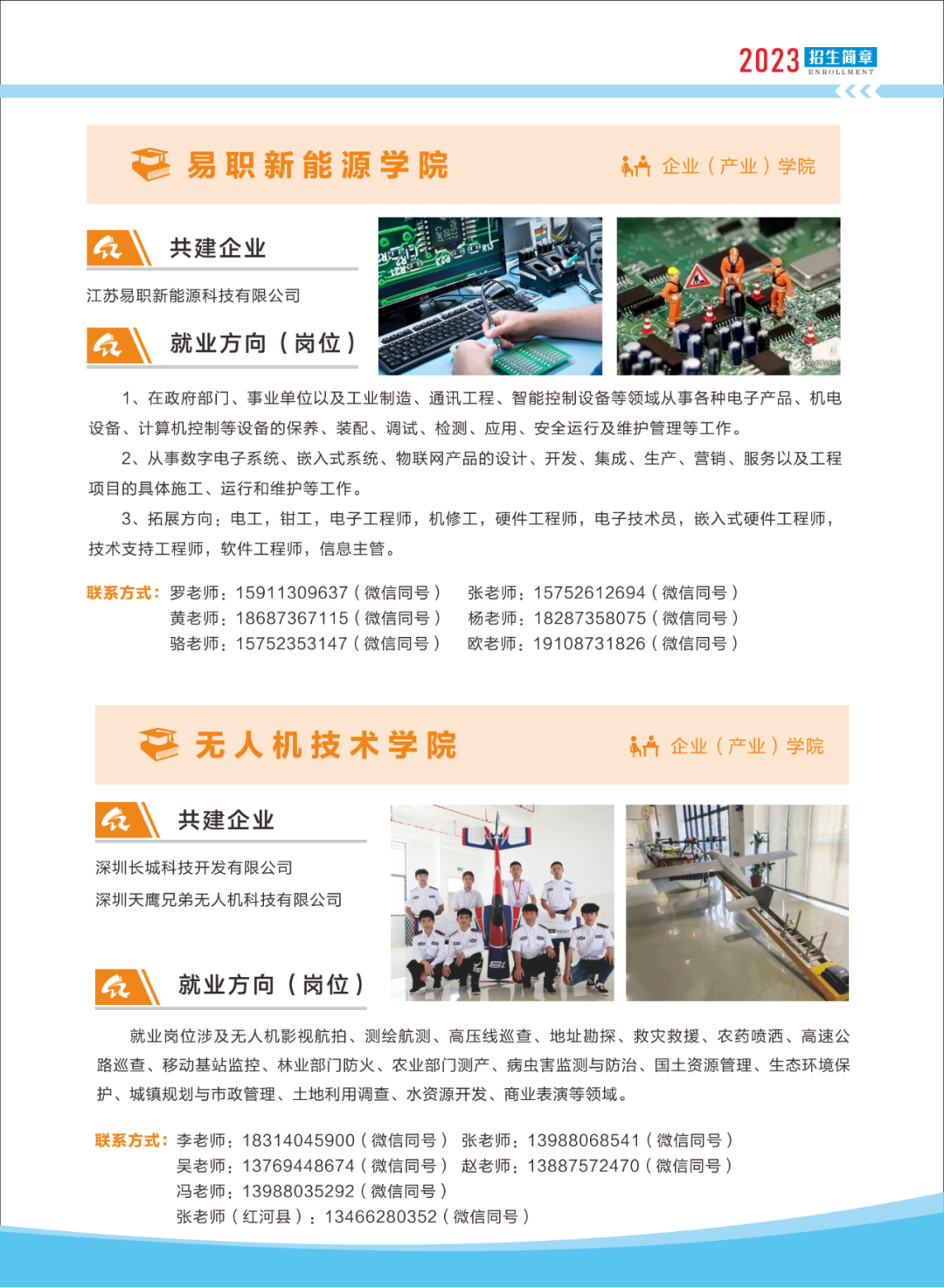 红河日报