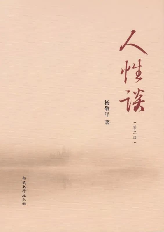 昆明市西山区图书馆