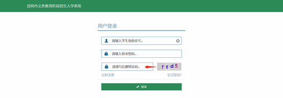 昆明发布