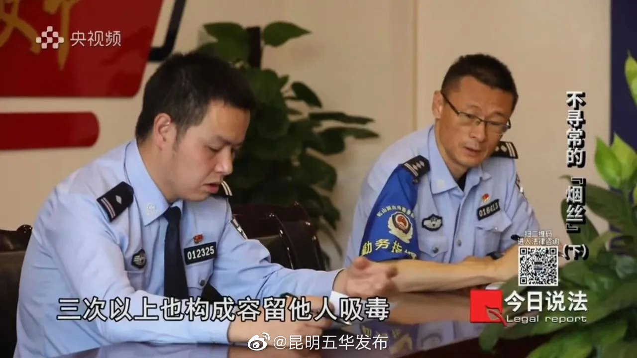 昆明五华发布
