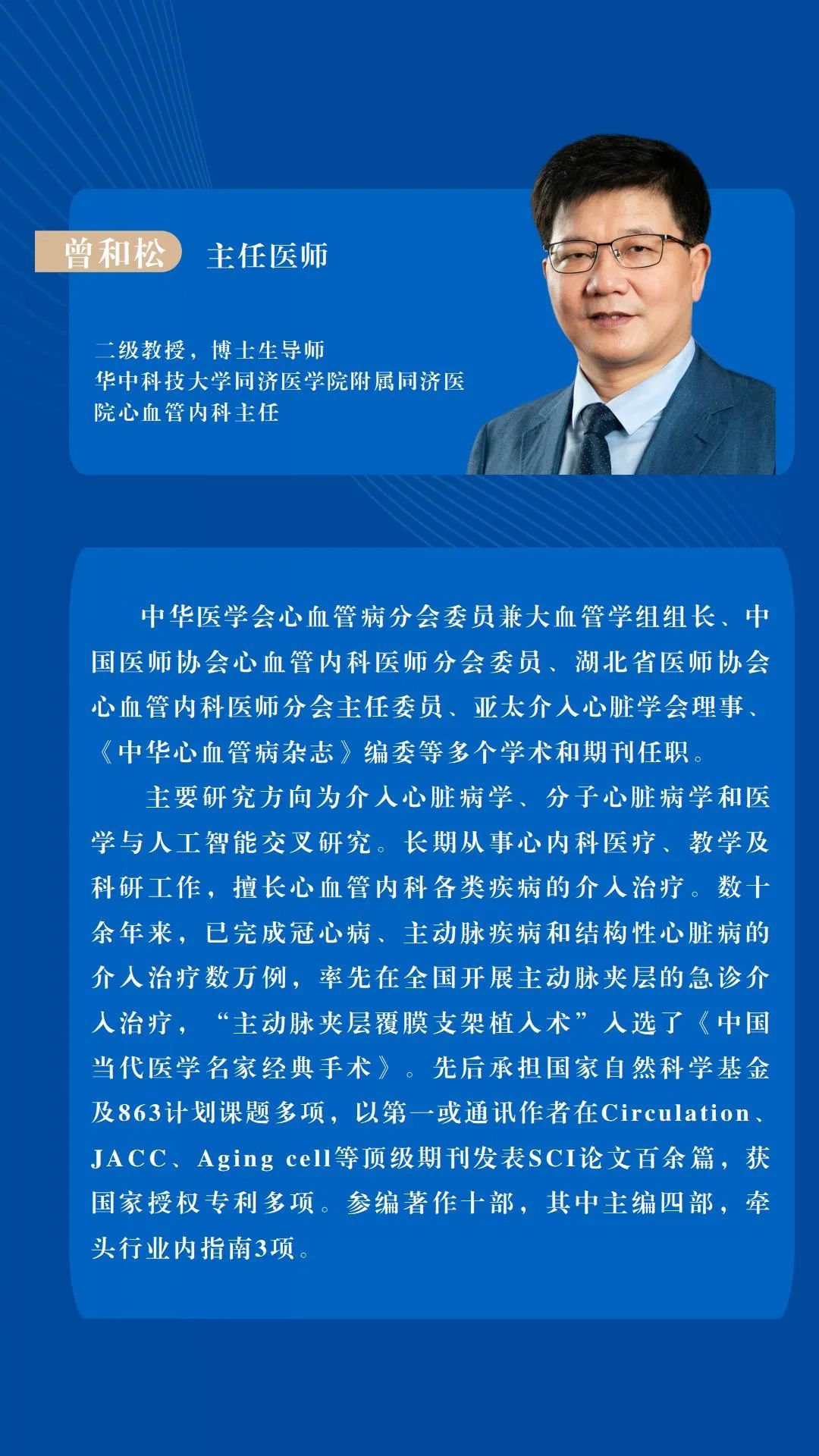 云南省滇东北区域中心医院