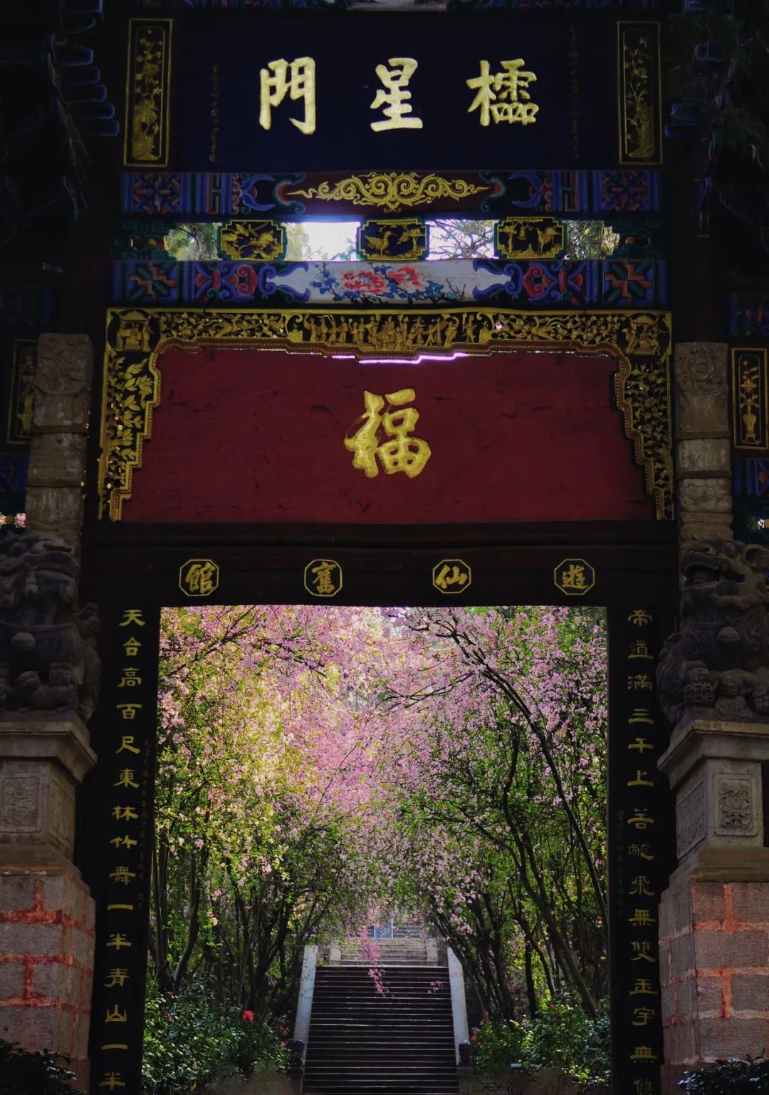 昆明市金殿名胜区