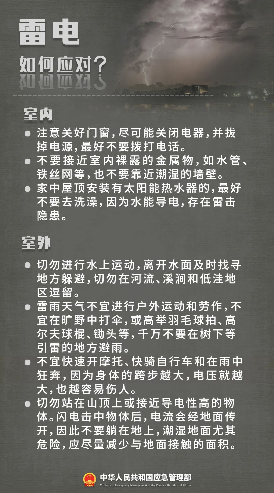 云南高速通