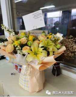 怒江州人民医院