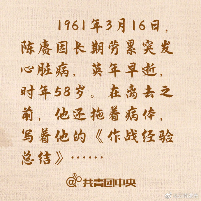 “云南发布”微博