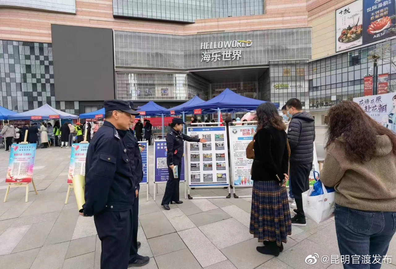 “昆明官渡发布”微博