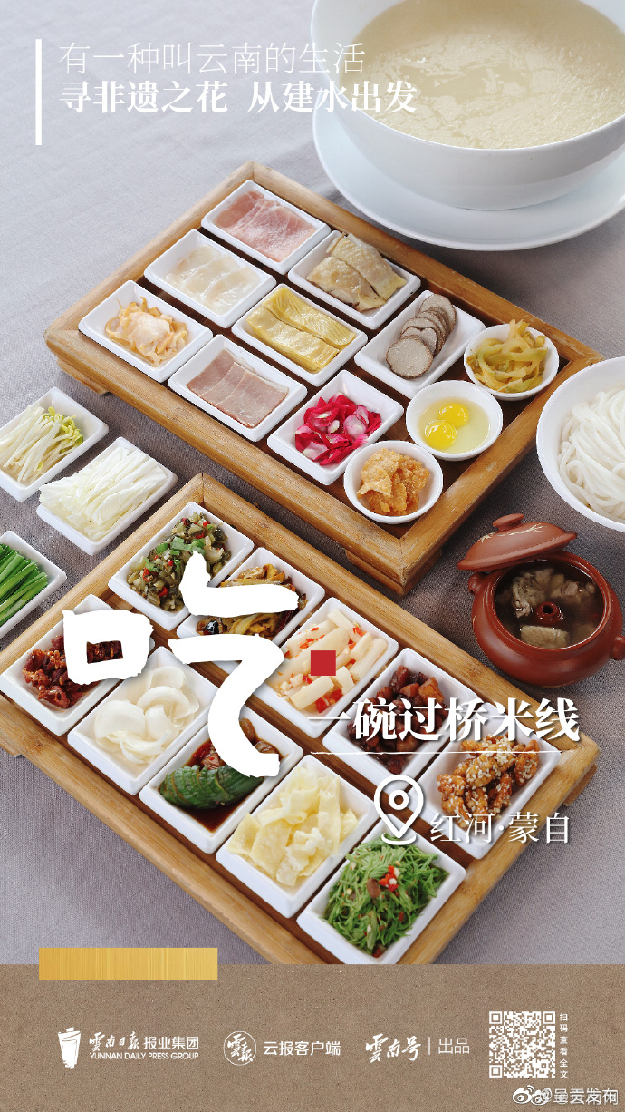 呈贡发布