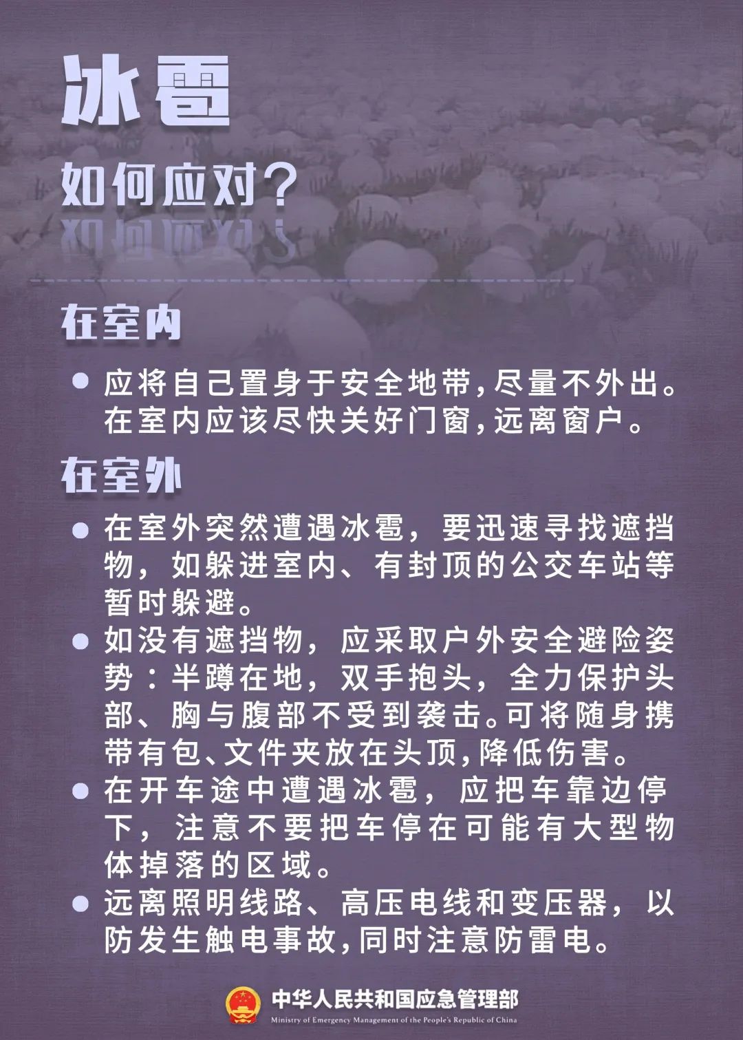 云南高速通
