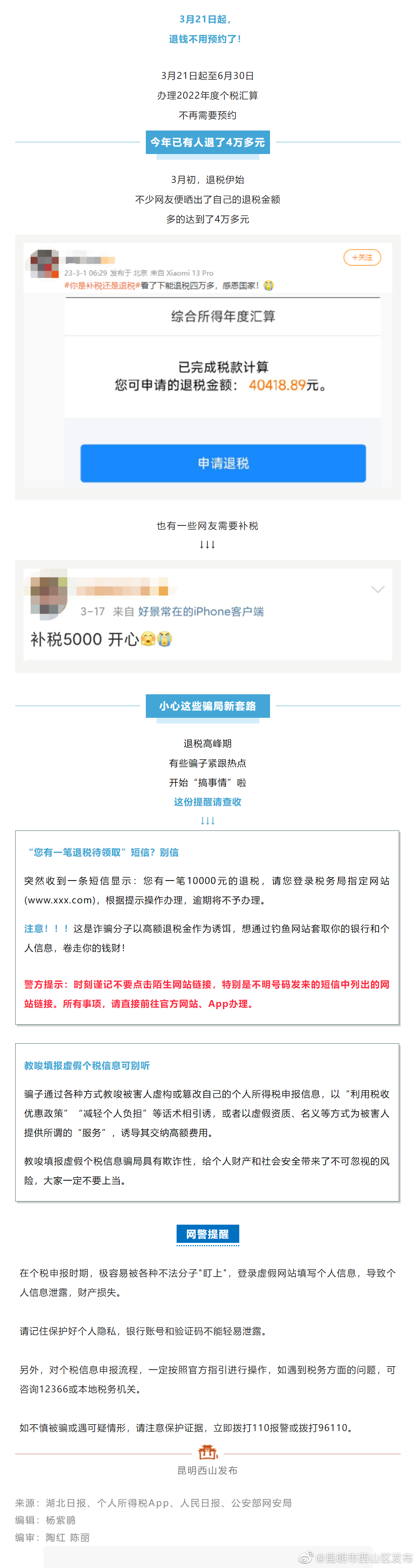 21日起，免预约！